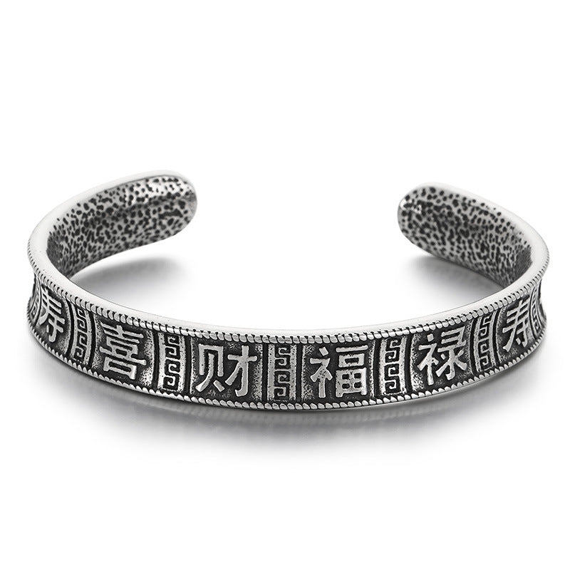 National Style Five Emperors Money Lucky Opening Bracelet – National Style Fulushou