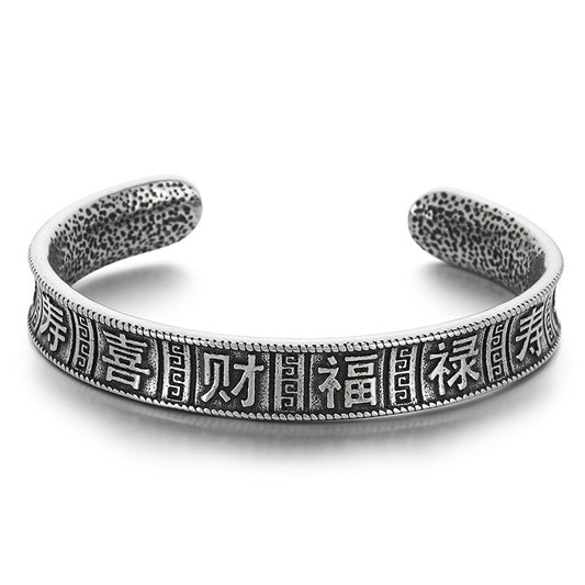 National Style Five Emperors Money Lucky Opening Bracelet – National Style Fulushou