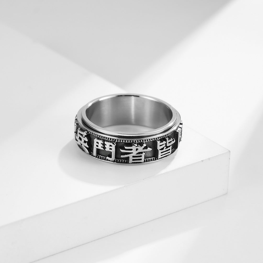 Vintage Chinese Style Nine-Character Titanium Steel Rotating Ring for Men