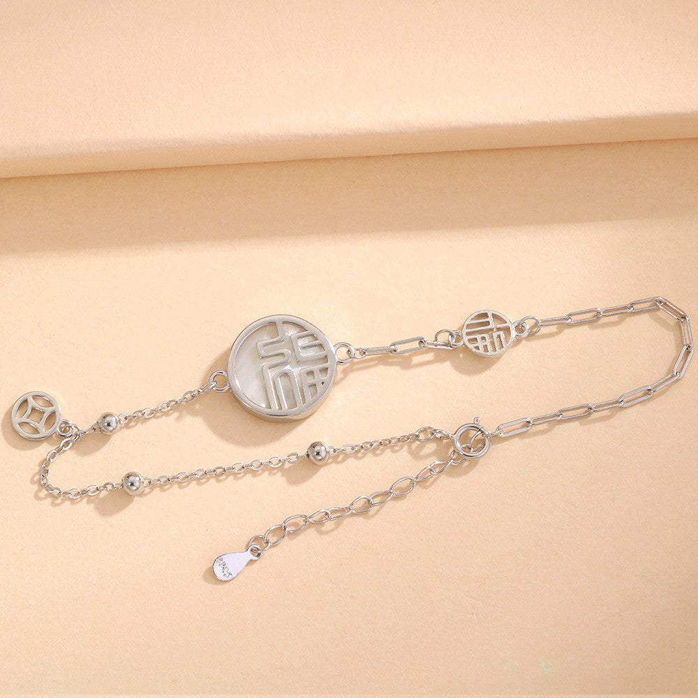 925 Sterling Silver Fu Brand White Shell Coin Bracelet Women’s Chinese Style Light Luxury Design