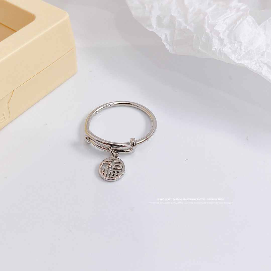 Sterling Silver Fortune Symbol Ring — Adjustable