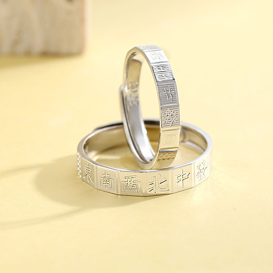 Mahjong Couple Ring S925 Sterling Silver National Style Adjustable Unisex Versatile Design Planderful
