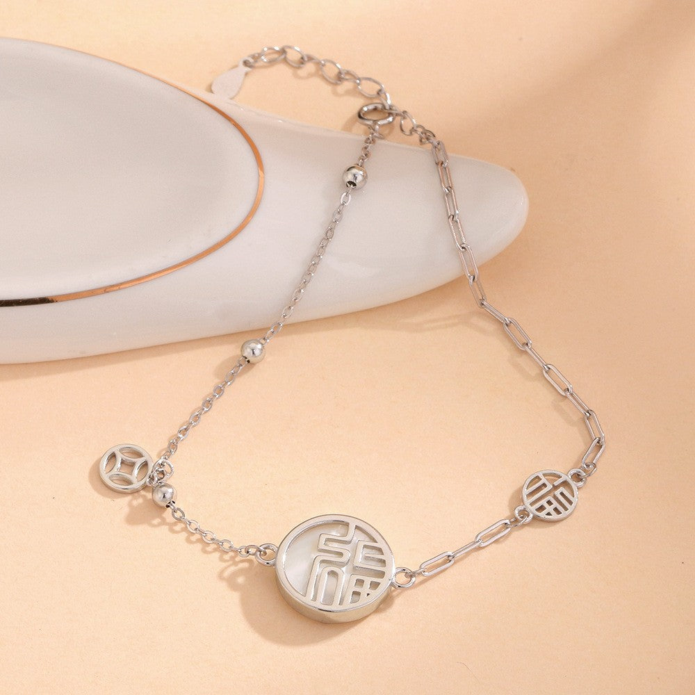 925 Sterling Silver Fu Brand White Shell Coin Bracelet Women’s Chinese Style Light Luxury Design