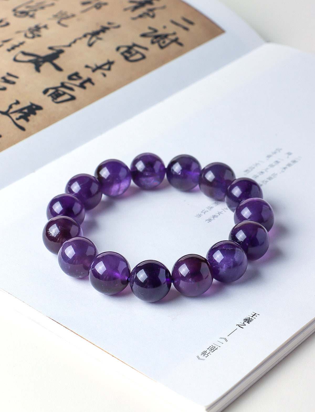 Uruguayan Amethyst Bead Bracelet