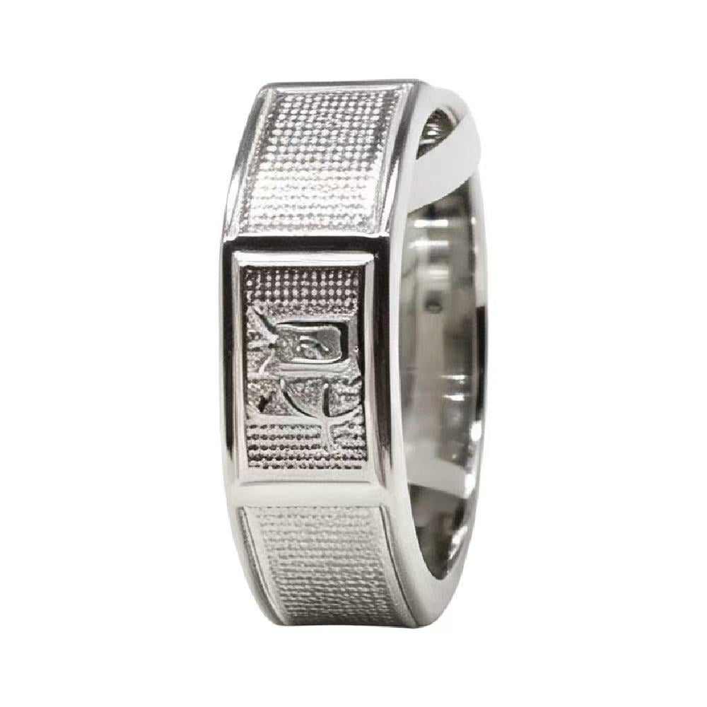Chinese Character Titanium Steel Ring
