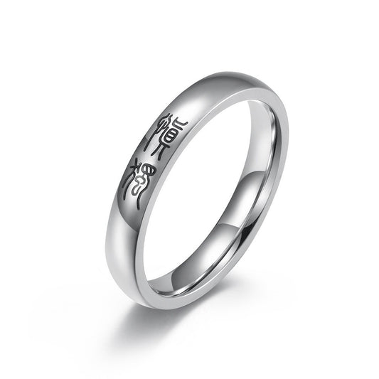 Chinese Style Seal Ring With Caution Motto For Men