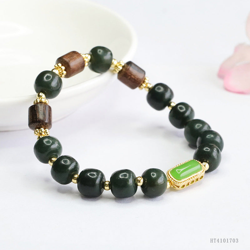 Taqing Hetian Jade & Agarwood Bead Bracelet