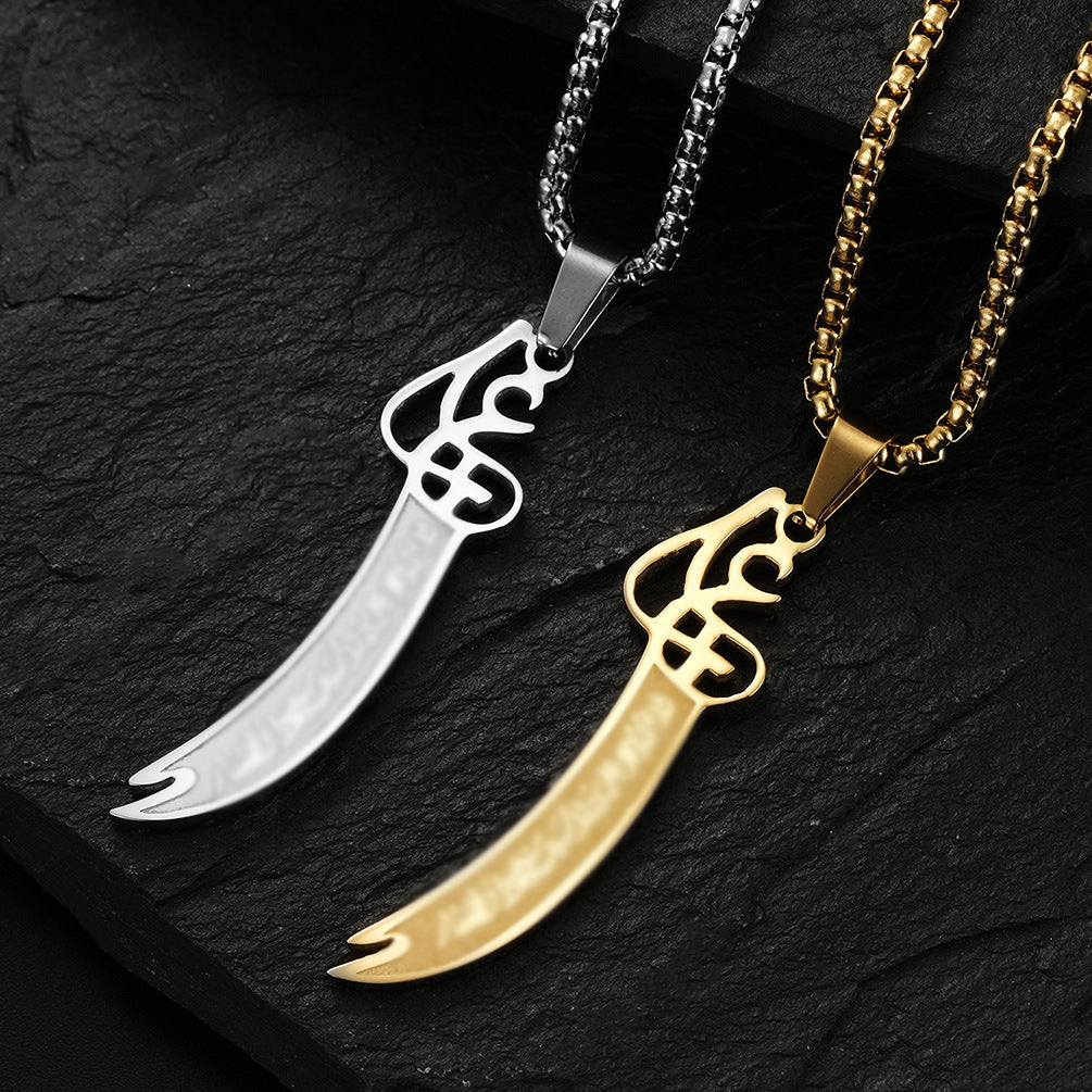 Persian Knife Necklace Gold Plated Collectors Planderful
