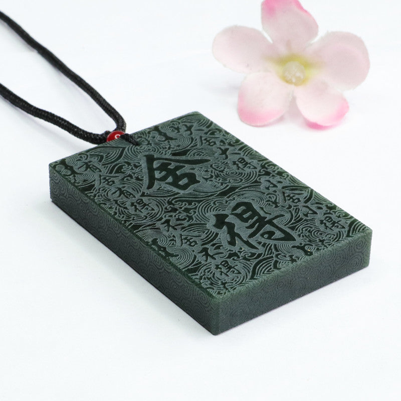 Taqing Hetian Jade Balance Plaque Pendant