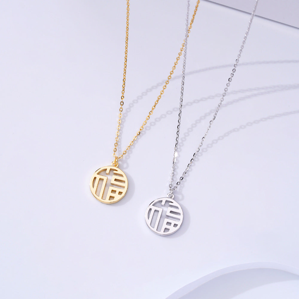 Chinese Style Transshipment Blessing Pendant Necklace S925 Silver Jewelry