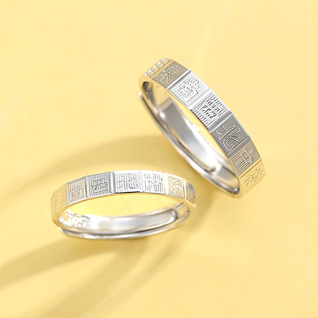 Mahjong Couple Ring S925 Sterling Silver National Style Adjustable Unisex Versatile Design Planderful