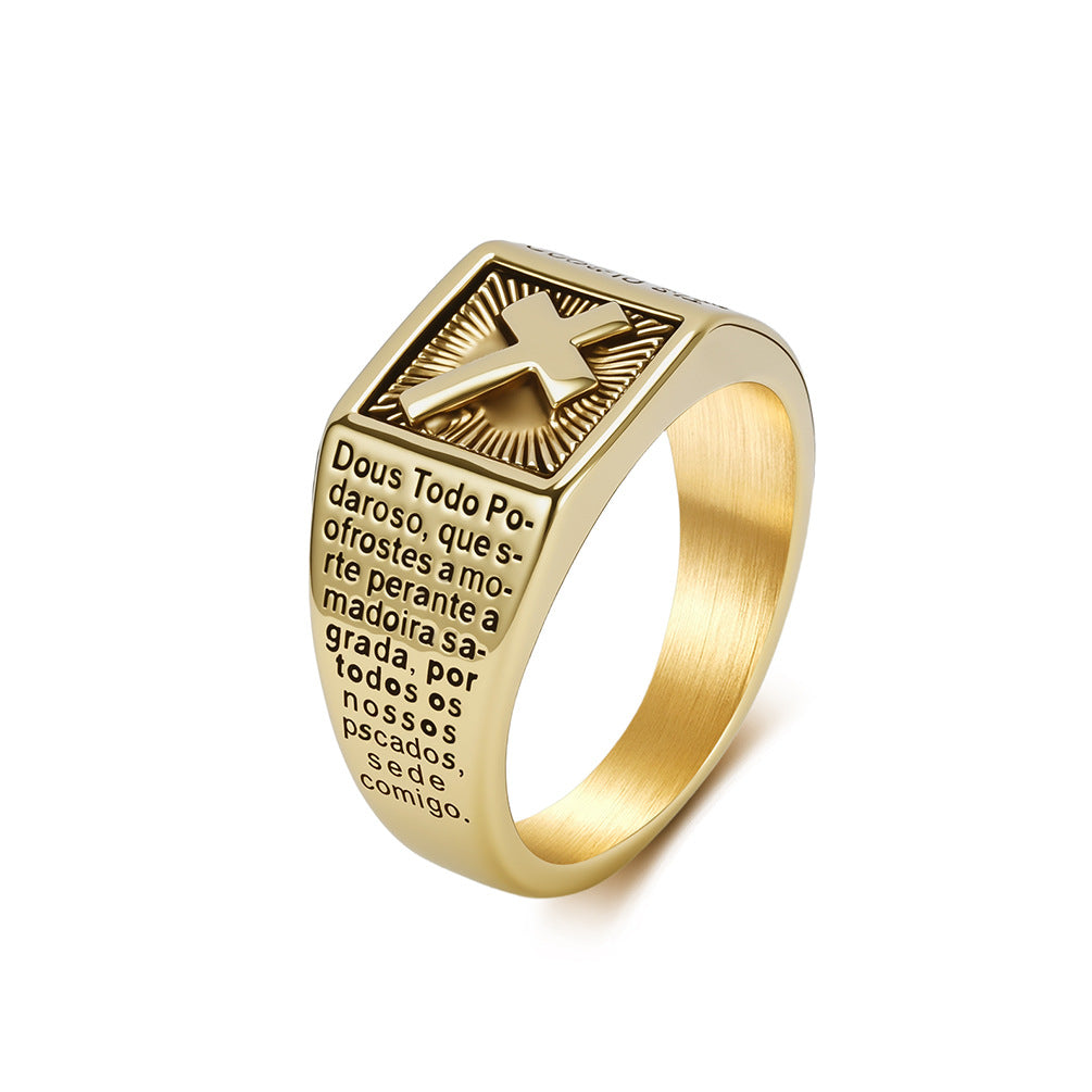 Scripture Cross Vintage Stainless Steel Ring for Men