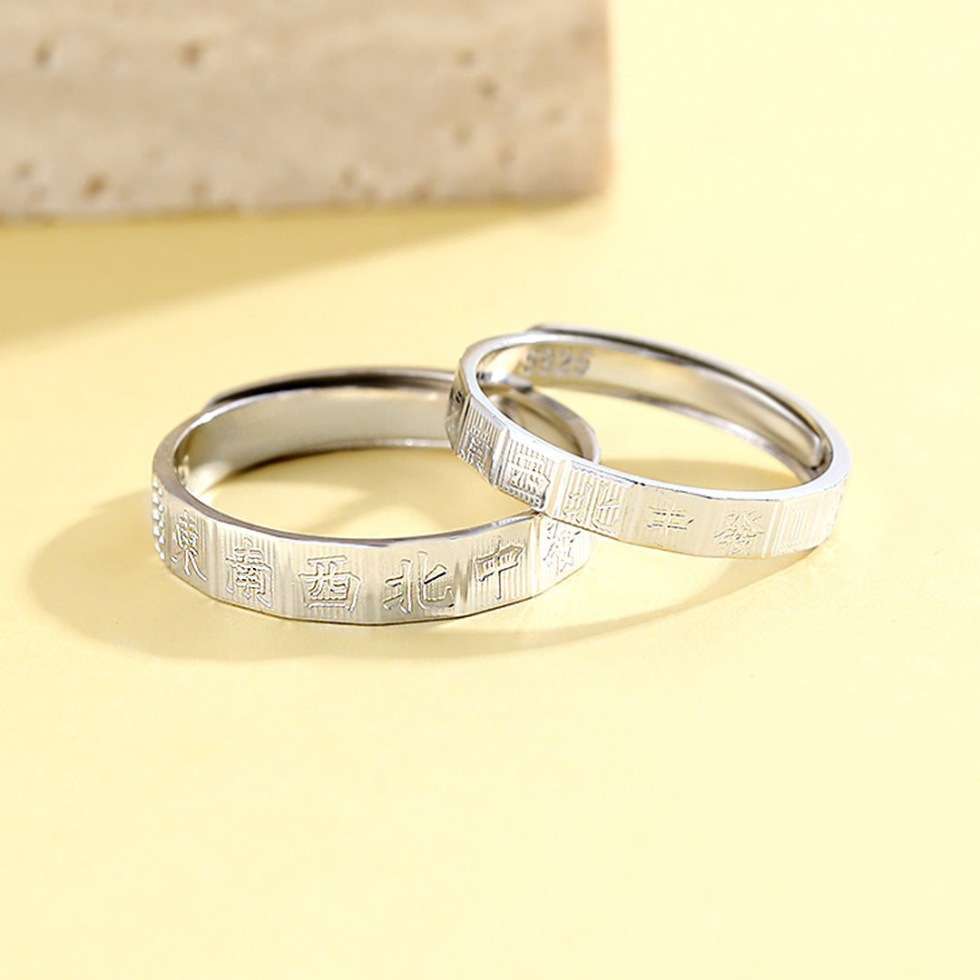 Mahjong Couple Ring S925 Sterling Silver National Style Adjustable Unisex Versatile Design Planderful