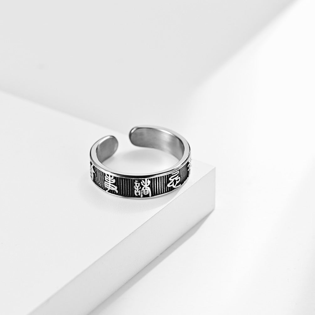 Chinese Style Retro Seal Body Titanium Steel Ring for Men