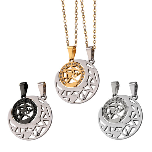 Planderful Sun And Moon Pendant Necklace Titanium Steel Jewelry For Couples Trendsetting Hip Hop Style