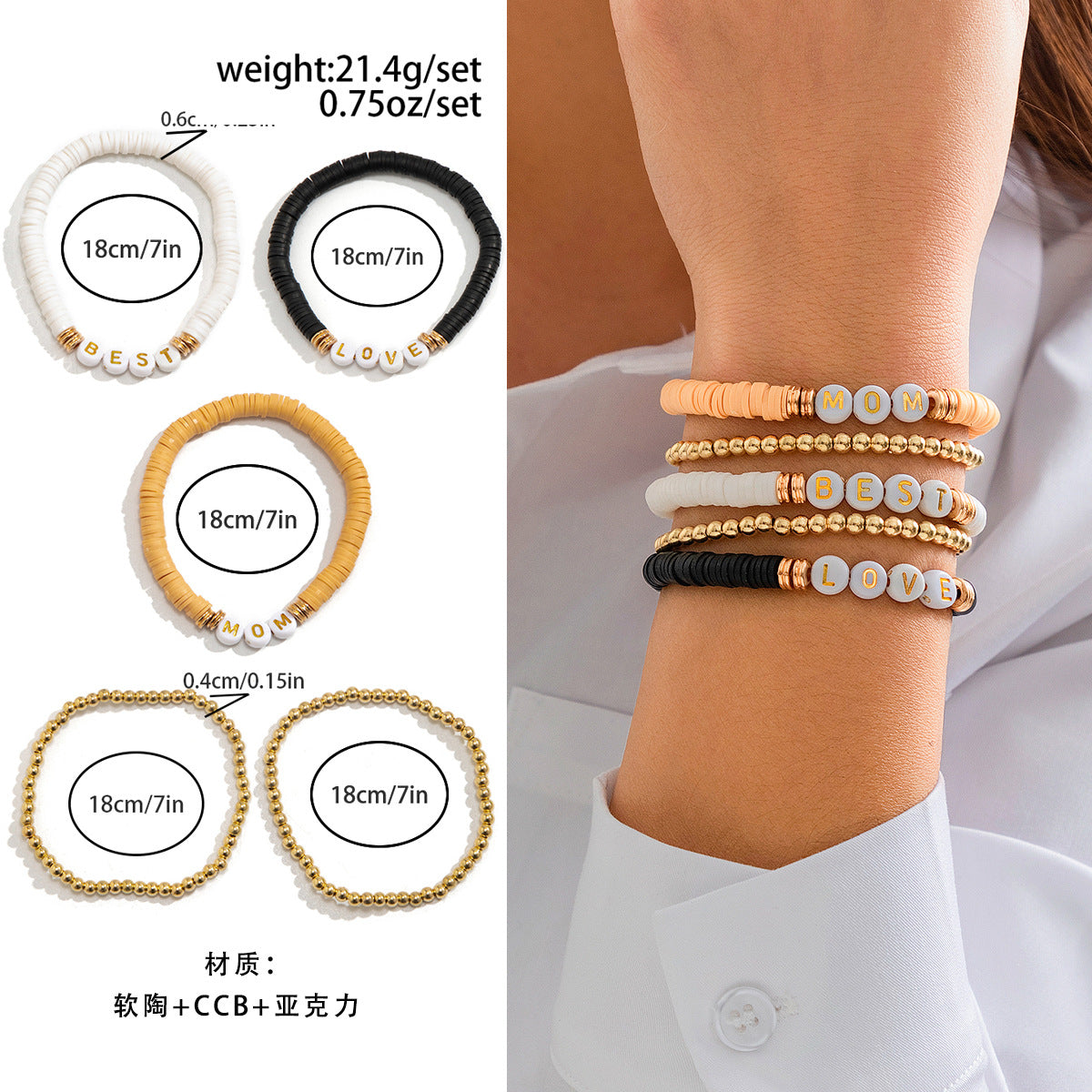 Versatile Commemorative Mom Bracelet Set - European and American Mother's Day Token for Female Hand Ornament