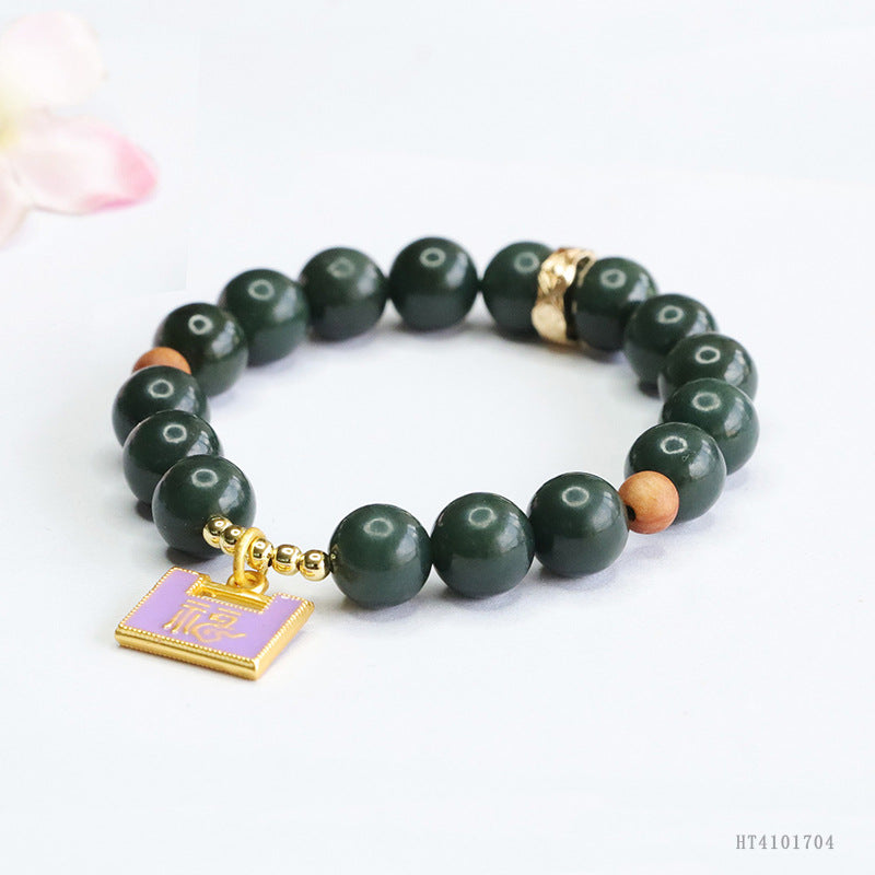 Taqing Hetian Jade & Sandalwood Fortune Bracelet