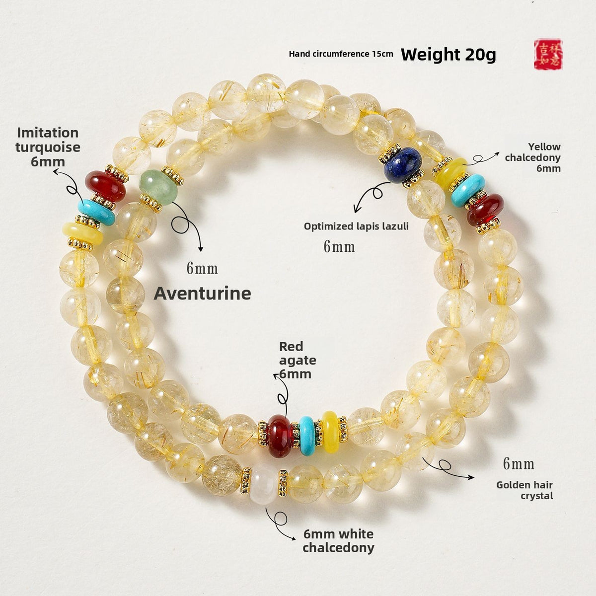 Golden Rutilated Quartz Citrine Bracelet
