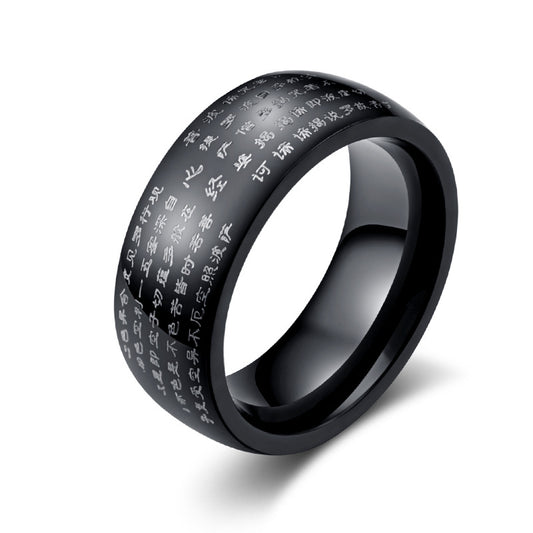 Planderful Personalized Laser Heart Meridian Titanium Steel Ring For Men Everyday Genie Collection