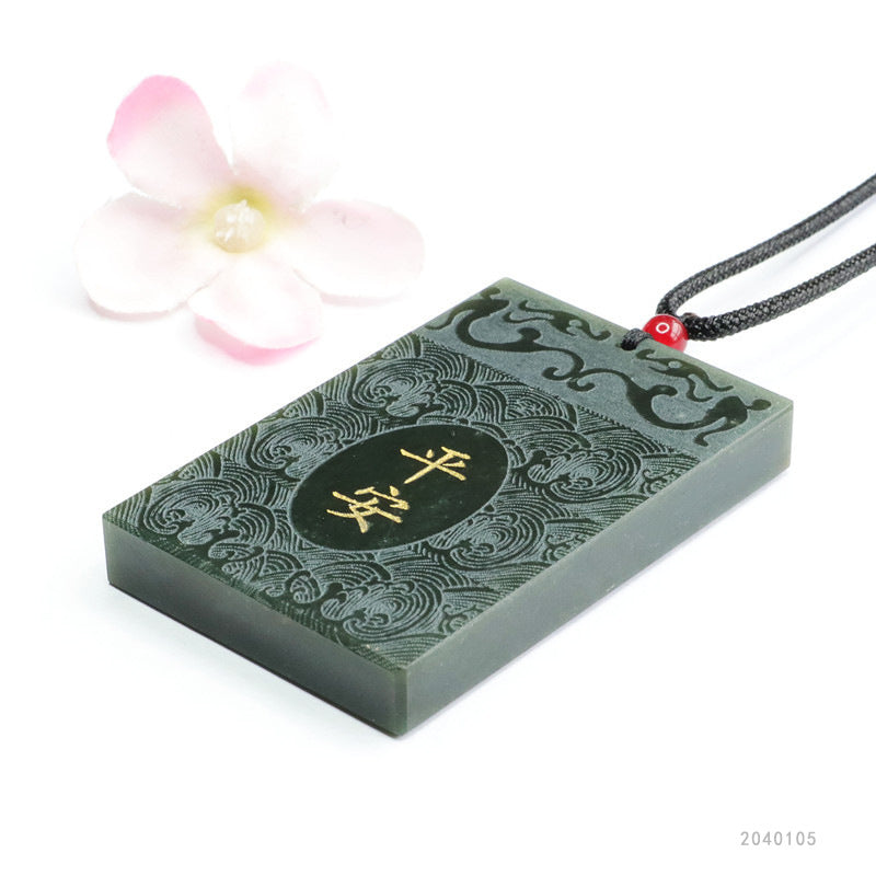 Taqing Hetian Jade Peace Plaque Pendant