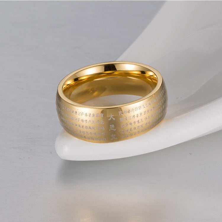Titanium Steel Dabei Men's Ring with Micro-Engraving Design