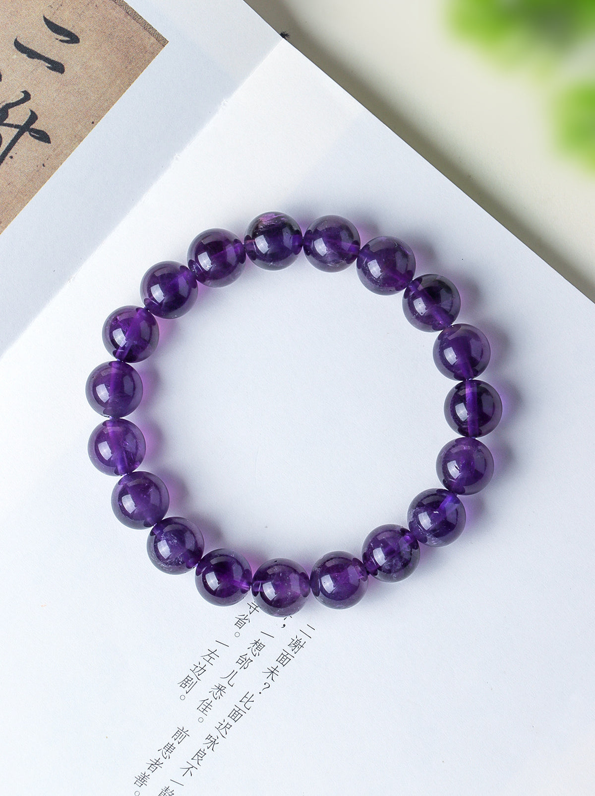 Uruguayan Amethyst Bead Bracelet