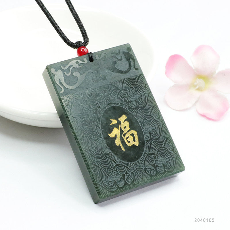 Taqing Hetian Jade Peace Plaque Pendant