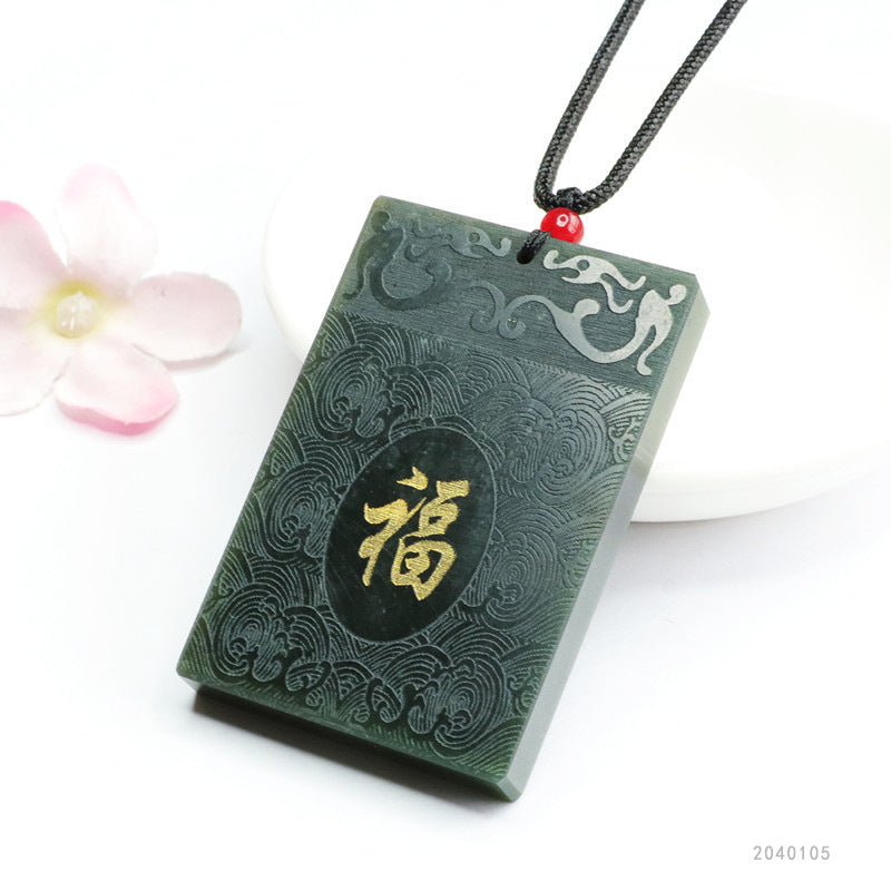 Taqing Hetian Jade Peace Plaque Pendant