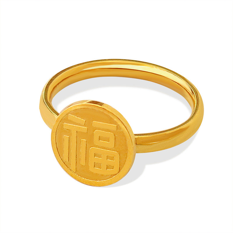 Golden Fortune Single-Sided Ring - Elegant Chinese Style Titanium Steel Jewelry