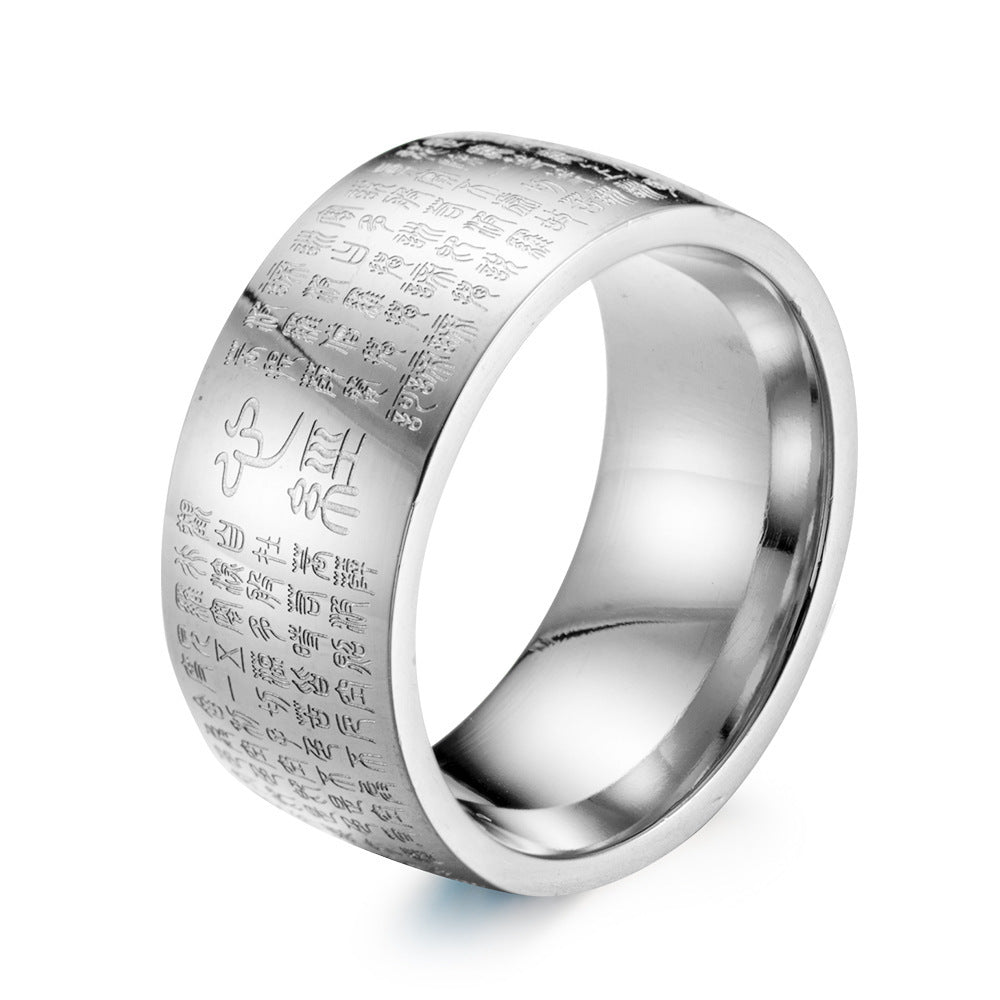 Chinese Style Retro Seal Character Titanium Steel Heart Ring for Men