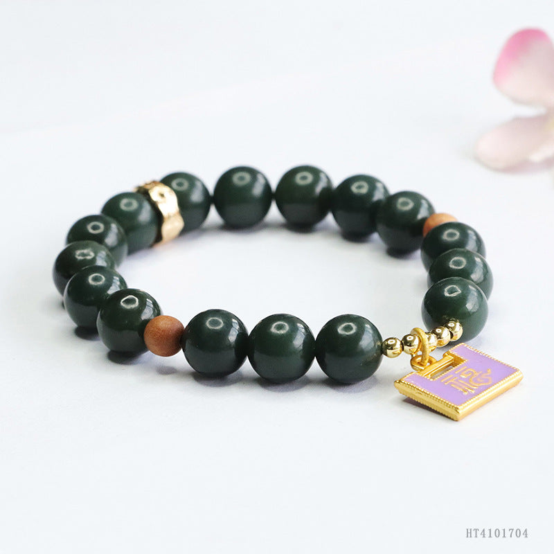 Taqing Hetian Jade & Sandalwood Fortune Bracelet