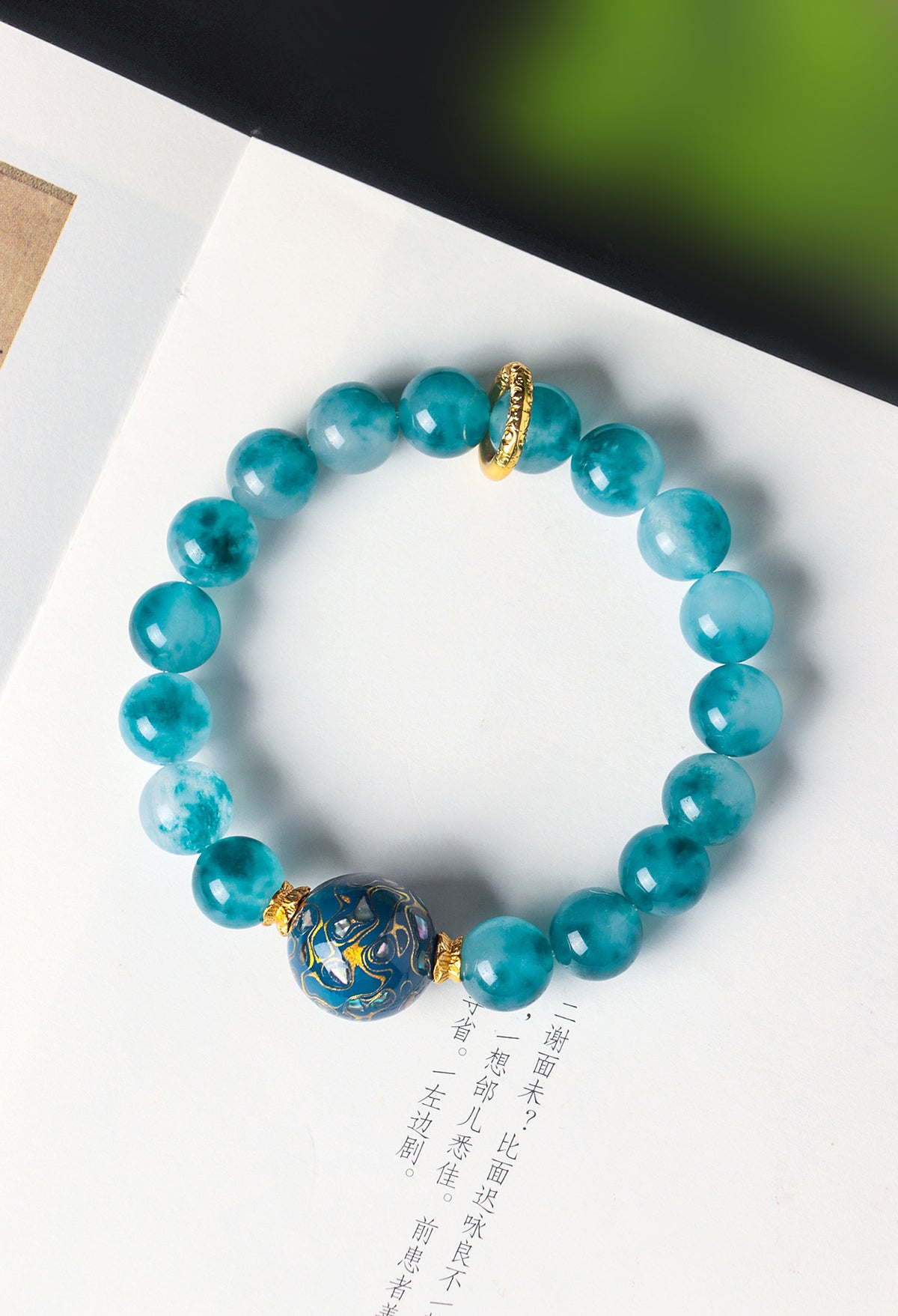 10 mm Blue Chalcedony Lacquer Bead Bracelet