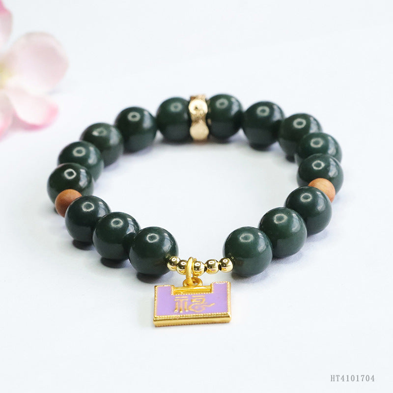 Taqing Hetian Jade & Sandalwood Fortune Bracelet