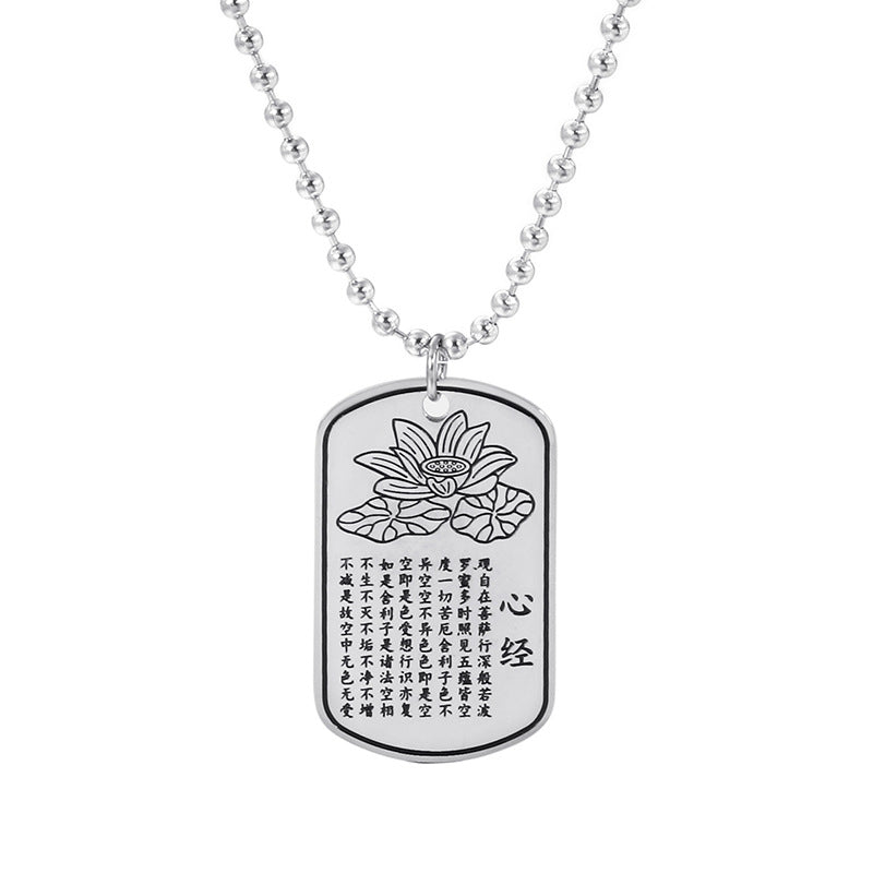 The 'S Supply Is One Piece, And It Is Sent On Behalf Of Necklace