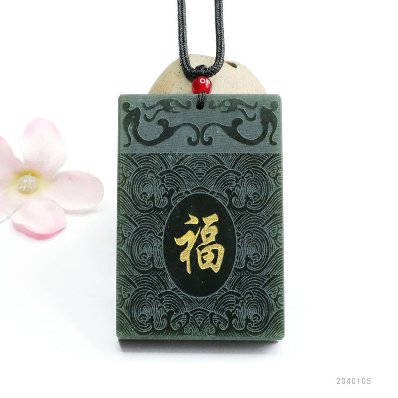 Taqing Hetian Jade Peace Plaque Pendant