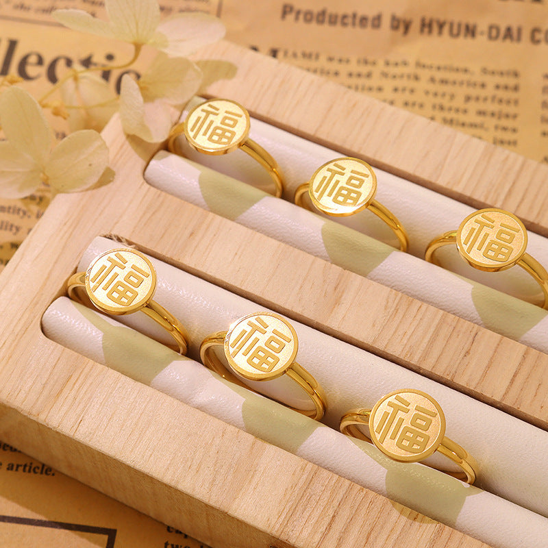 Golden Fortune Single-Sided Ring - Elegant Chinese Style Titanium Steel Jewelry
