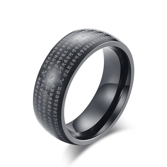 Titanium Steel Dabei Men's Ring with Micro-Engraving Design