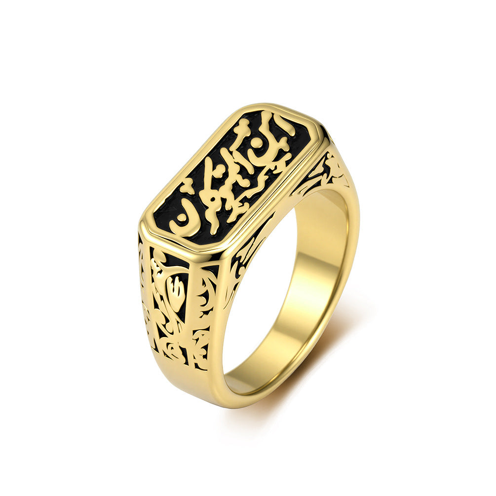 Middle Eastern-Inspired Stainless Steel Ring for Men