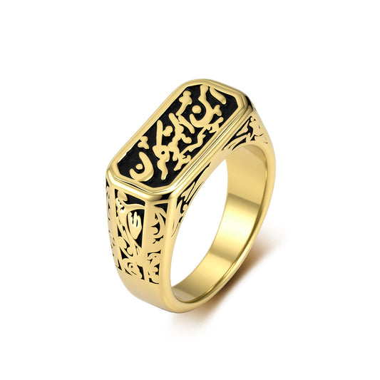 Middle Eastern-Inspired Stainless Steel Ring for Men