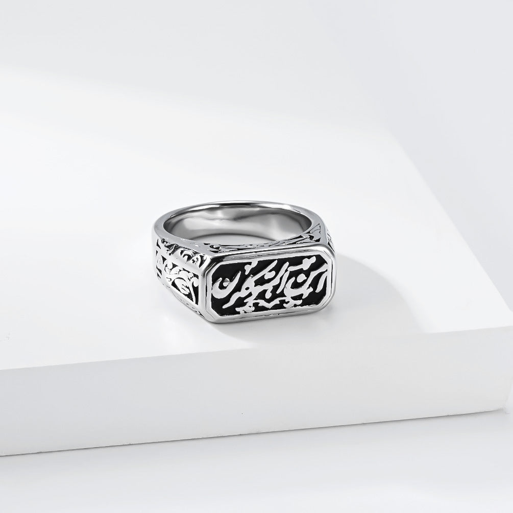 Vintage Stainless Steel Men's Ring