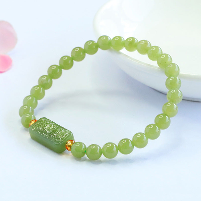 Hetian Jade Auspicious Cloud Peace Plaque Bracelet