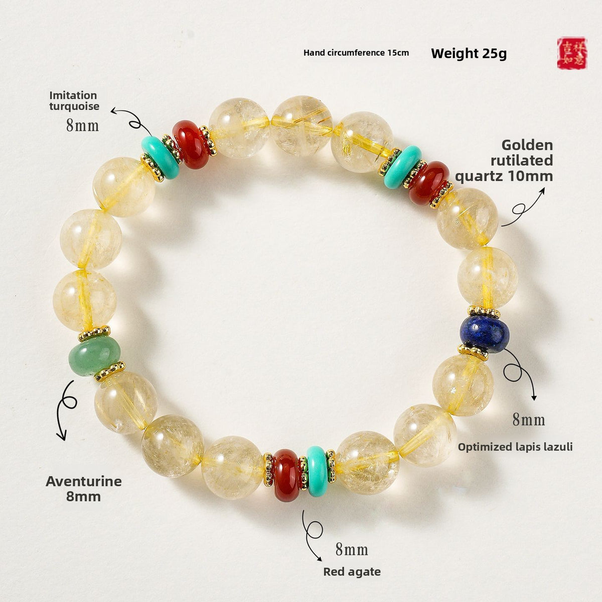 Golden Rutilated Quartz Citrine Bracelet