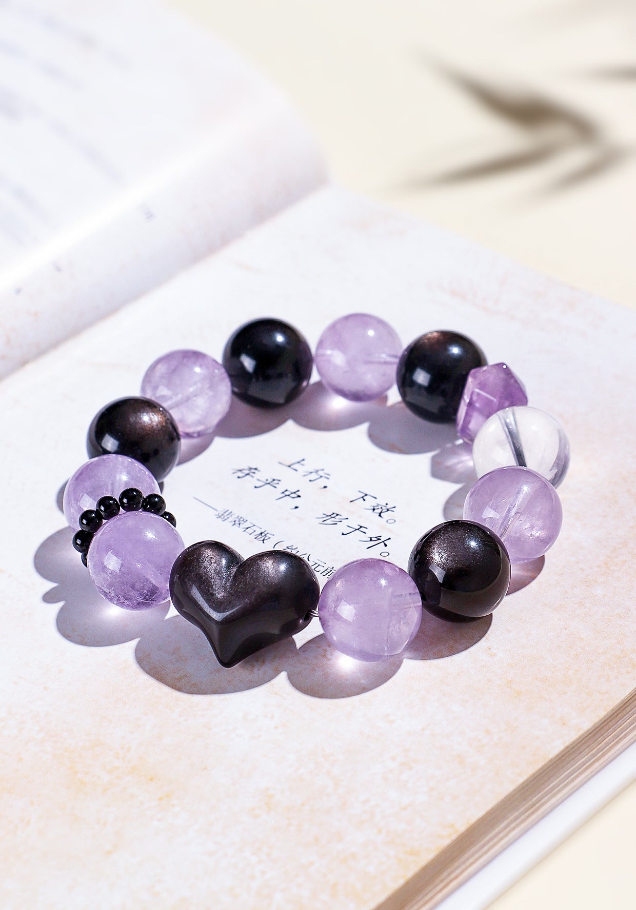 Planderful Fortune's Favor Bracelet – Premium Crystal and Obsidian Love Design