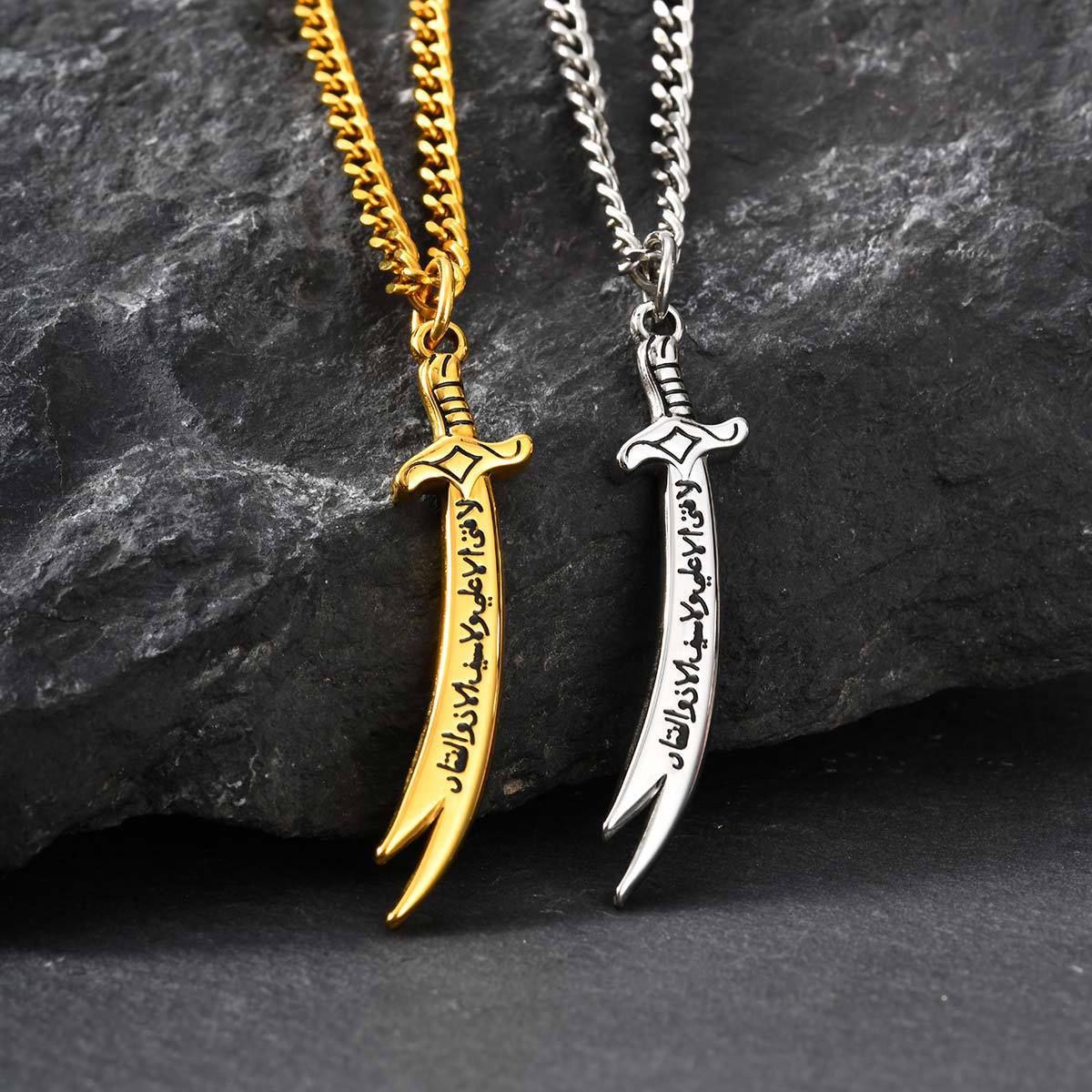 Sword Stainless Steel Pendant