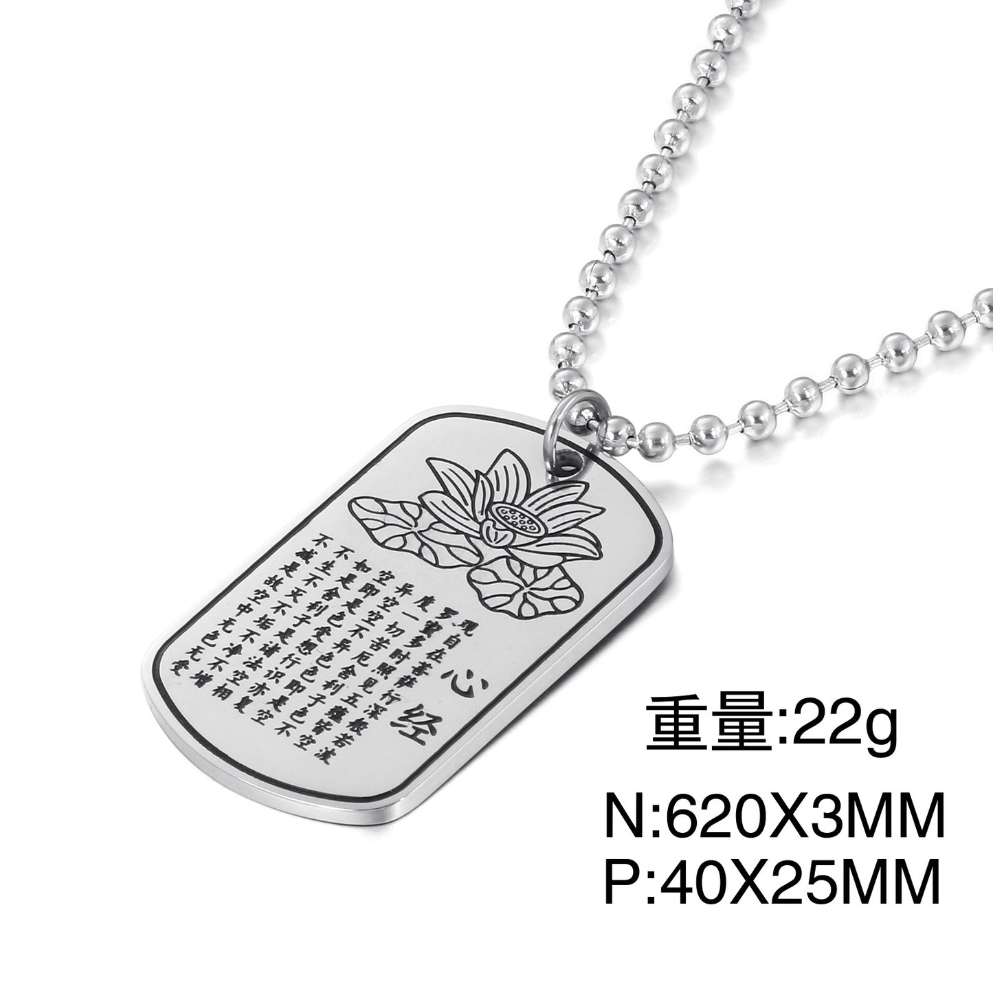 The 'S Supply Is One Piece, And It Is Sent On Behalf Of Necklace