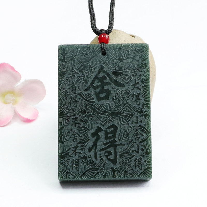 Taqing Hetian Jade Balance Plaque Pendant