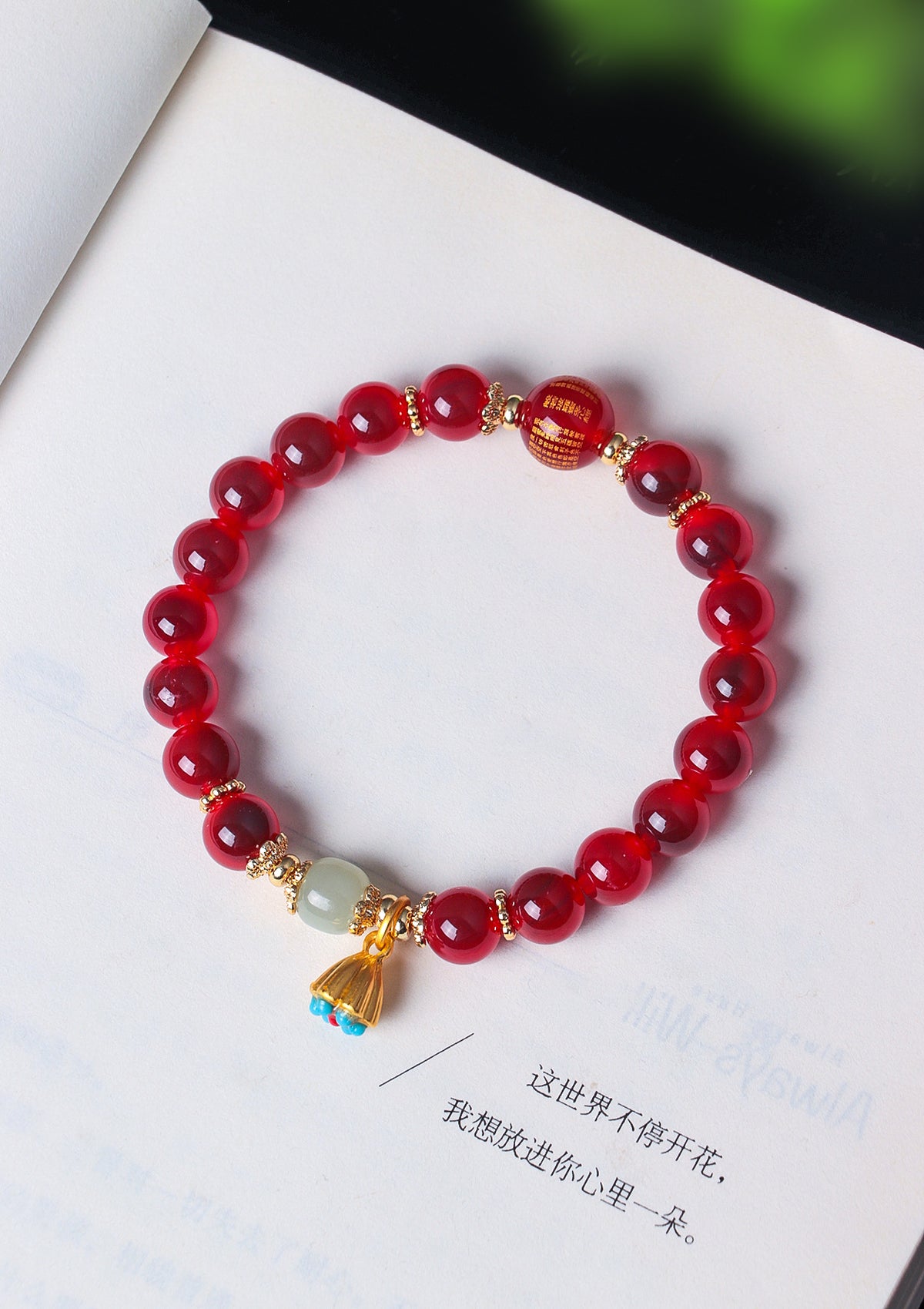 Hetian Jade Agate Heart Bracelet