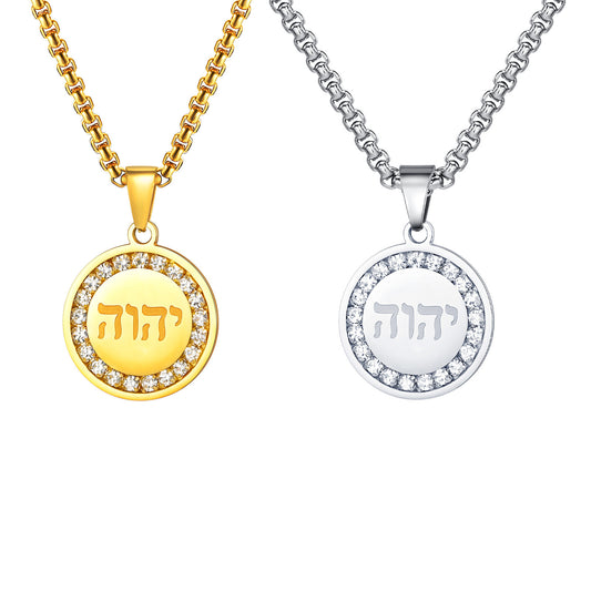 Planderful Stainless Steel Hebrew Pendant Necklace For Men