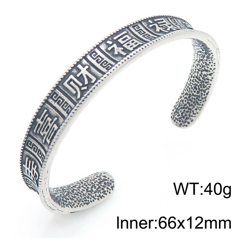 National Style Five Emperors Money Lucky Opening Bracelet – National Style Fulushou