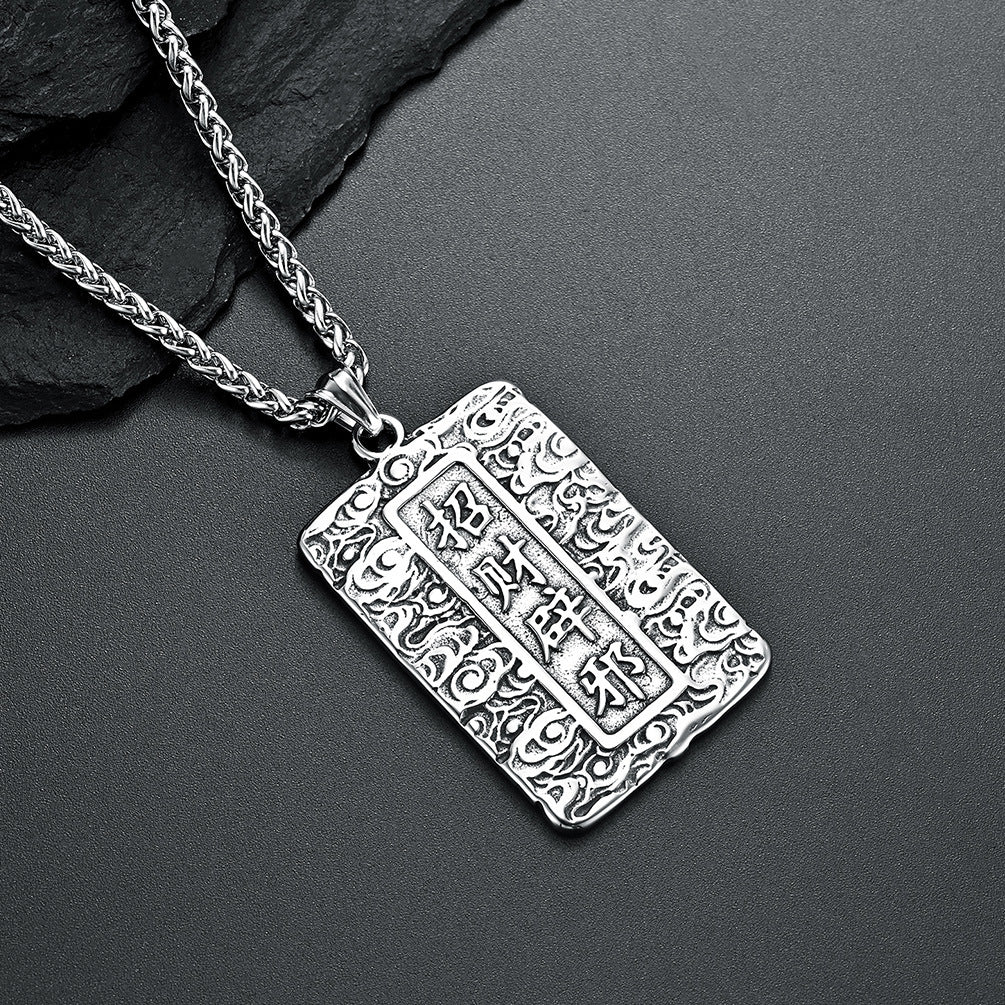 Guochao Retro Fire Pixiu Domineering Men's Pendant Jewelry